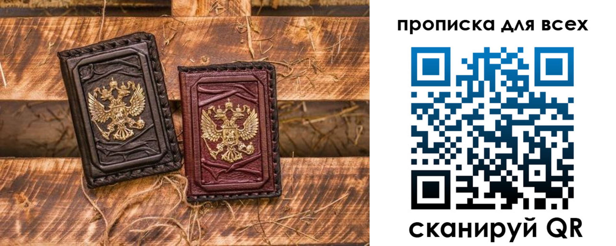 прописка иностранных граждан в Шлиссельбурге