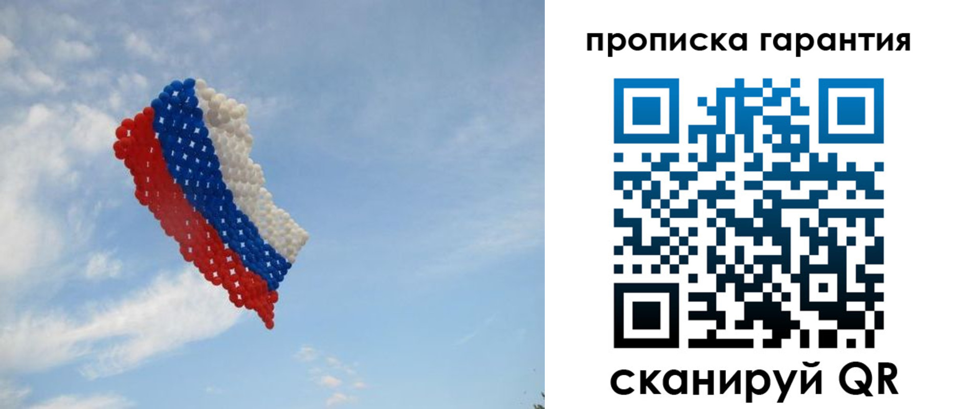 регистрация в Шлиссельбурге